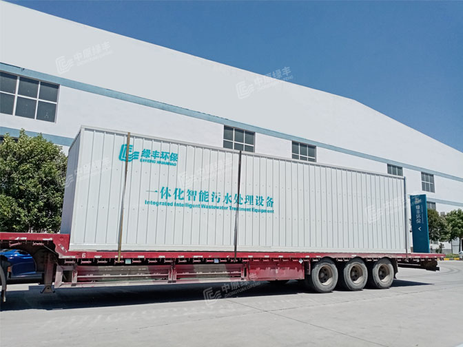 一體化總氮去除設備-解決廢水總氮超標問題-河南綠豐環保
